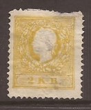 Austria 1858 Franz Jopseph 2Kr yellow Type II Mi. 10II MH fault AM.290, Nestampilat