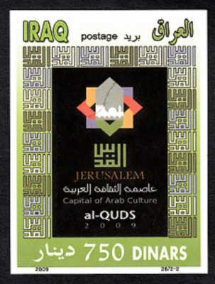 IRAQ 2009 AL QUDS foto
