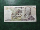 ISRAEL 10 LIROT 1968