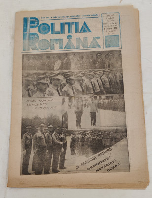 Ziarul POLIȚIA ROM&amp;Acirc;NĂ (2 august 1990) Anul 1, nr. 23 foto