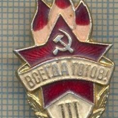 Y 682 INSIGNA - ORGANIZATIA PIONIERILOR VLADIMIR LENIN-URSS -PENTRU COLECTIONARI