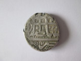 Rara! Afghanistan 1 Rupee 1805-1814(1219-1229) argint Mahmud Shah Durrani, Asia