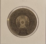 Kazakhstan, 100 Tenge (Abai Qunanbaiuly) 2020, KM#497