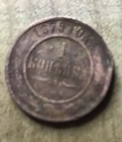 MNDSTR3 RUSIA Russia 1 copeica copeici 1879
