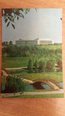 QW23 B - Carte postala - tematica turism - vedere - Romania - Bucuresti 133 foto