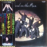 Vinil LP &quot;Japan Press&quot; Paul McCartney &amp; Wings &ndash; Band On The Run (-VG), Rock