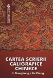 Cartea scrierii caligrafice chineze | Li Shenghong, Liu Zheng, 2021