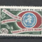 Mali.1968 20 ani OMS DM.60