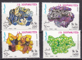Somalia 1995 minerale MI 555-558 MNH, Nestampilat
