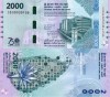 SRI LANKA 2.000 rupees 2025 COMEMORATIVA UNC!!!