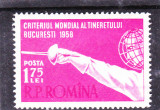 ROMANIA 1958 - CRITERIUL MONDIAL AL TINERETULUI LA SCRIMA, MNH - LP 453