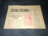 ZIARUL SECERA SI CIOCANUL 28 DECEMBRIE 1975
