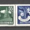 Romania.1963 Impadurirea XR.470