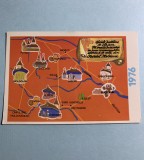 Calendar Ministerul Tineretului 1976