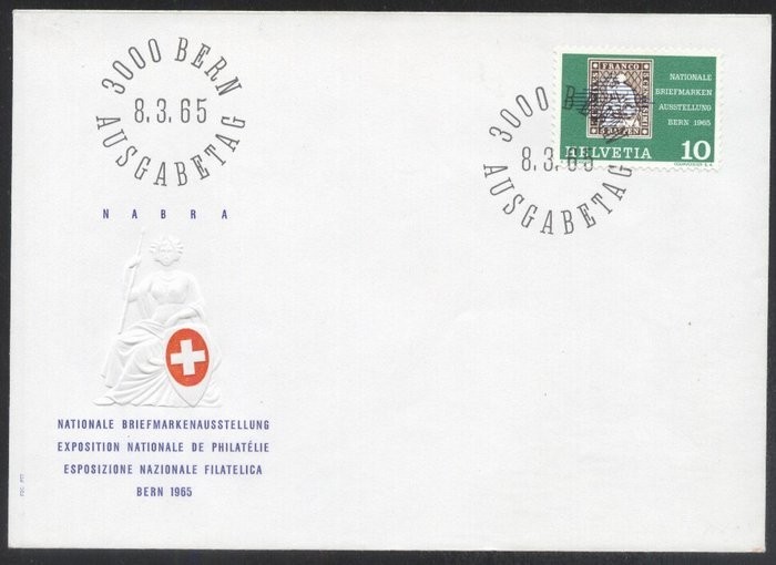 Switzerland 1965 NABRA stamp exposition, FDC K.357