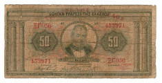 Grecia 1927 - 50 drachma, uzata foto