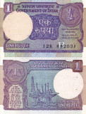 INDIA 1 rupee (1985-1992) UNC!!!