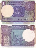 India 1 Rupee (1985-1992) UNC! Bancnota Necirculată, Asia