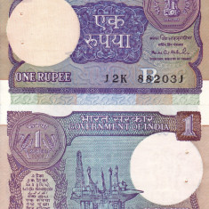 INDIA 1 rupee (1985-1992) UNC!!!