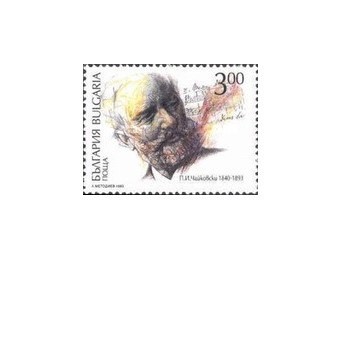 Bulgaria 1993 - Petar Ilich Chaikovski (1840-1893), neuzata foto