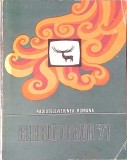 CERBUL DE AUR. BRASOV ROMANIA 2-7 MAI 1971-RADIOTELEVIZIUNEA ROMANA-354076