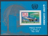 Comore 1976 - A 25-a aniversare a Serviciilor Poștale ale ONU, Supratipar "SERVICE POSTAL ONU 1951-1976", Colita, MNH