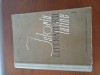 Istoria Literaturii Latine Volumul 1-N.I.Barbu, ART