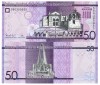 Republica Dominicana 50 Pesos 2023 P-189 UNC Bancnota Straina America