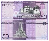 Republica Dominicana 50 Pesos 2023 P-189 UNC