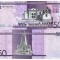Republica Dominicana 50 Pesos 2023 P-189 UNC