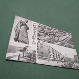 Cumpara ieftin CARTE POSTALA GIGANT -CONSTANTA CIRCULATA