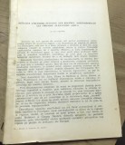 V.CRT Interbelica - Grigore Alexandru Ghica
