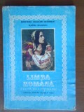 Limba romana. Lecturi literare. Manual pt clasa a8a