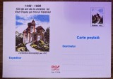D11 - CPR - Carte postala tematica muzee 13 - Cetatea Poienari - Vlad Tepes