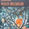 JURNAL POST-MORTEM-NICOLAE TURTUREANU-238127