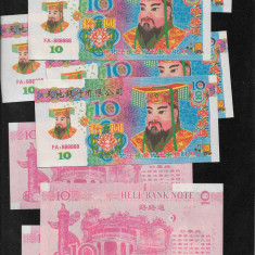 Hell banknote China 10 bani funerari ancestor money pret pe bucata