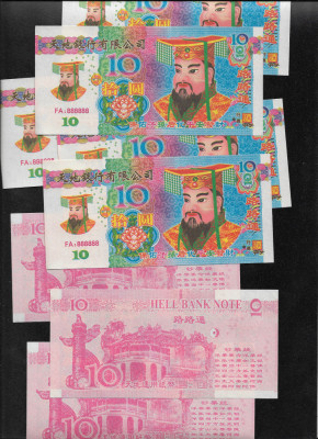 Hell banknote China 10 bani funerari ancestor money pret pe bucata foto