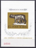 DB1 Romania 1975 Lupoaica Ndt. SS MNH Atentie 2 poze