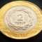 Moneda bimetal 2 PESOS - ARGENTINA, anul 2011 * cod 1566 = GRATUITA