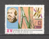 Cuba.1979 15 ani Institutul de cercetare ptr. zahar SC.655