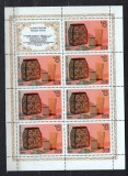 RUSIA 1979 &ndash; ARTIZANAT, BLOC NESTAMPILAT, SA14