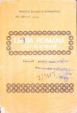 LIMBA ROMANA, LECTURI LITERARE, MANUAL PENTRU CLASA A VII-A-MARIN TOMA-275187
