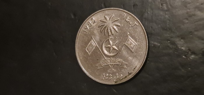 Maldive - 1 rufyaah 1982.