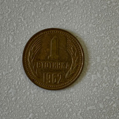 Moneda 1 STOTINKA - 1960 - bronz - Bulgaria - KM 59 (306)