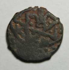 1 Fals,Al-Salim Salam al-din Mahhi II,prima domnie,1381-1382,Sultanatul Mamluk foto