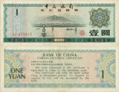 1979, 1 yuan (P-FX3) - China! foto