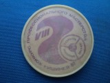 INSIGNA AUTOMOBILISM -RUSIA
