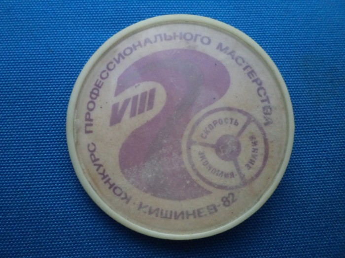 INSIGNA AUTOMOBILISM -RUSIA