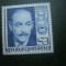 HOPCT TIMBRE MNH 568 COMPOZITORUL EMERICH KALMAN 1982 -1 VAL AUSTRIA