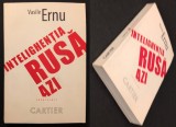 INTELIGHENTIA RUSA AZI &ndash; Vasile Ernu INTERVIURI, DISCUTII, POLEMICI despre RUSIA de IERI si AZI 362 pag 2012 Editura Cartier Brosata 19x13 Stare buna